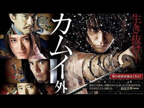 Lone Ninja Full Movie Sub Indonesia