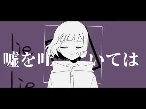 (LonePi ft. Kaai Yuki) Hortensia (Sub español + Romaji)