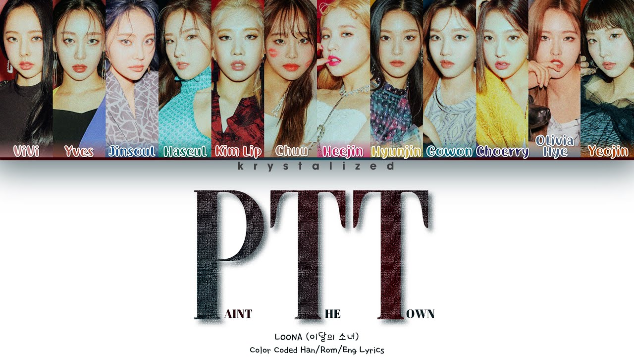 LOONA - 