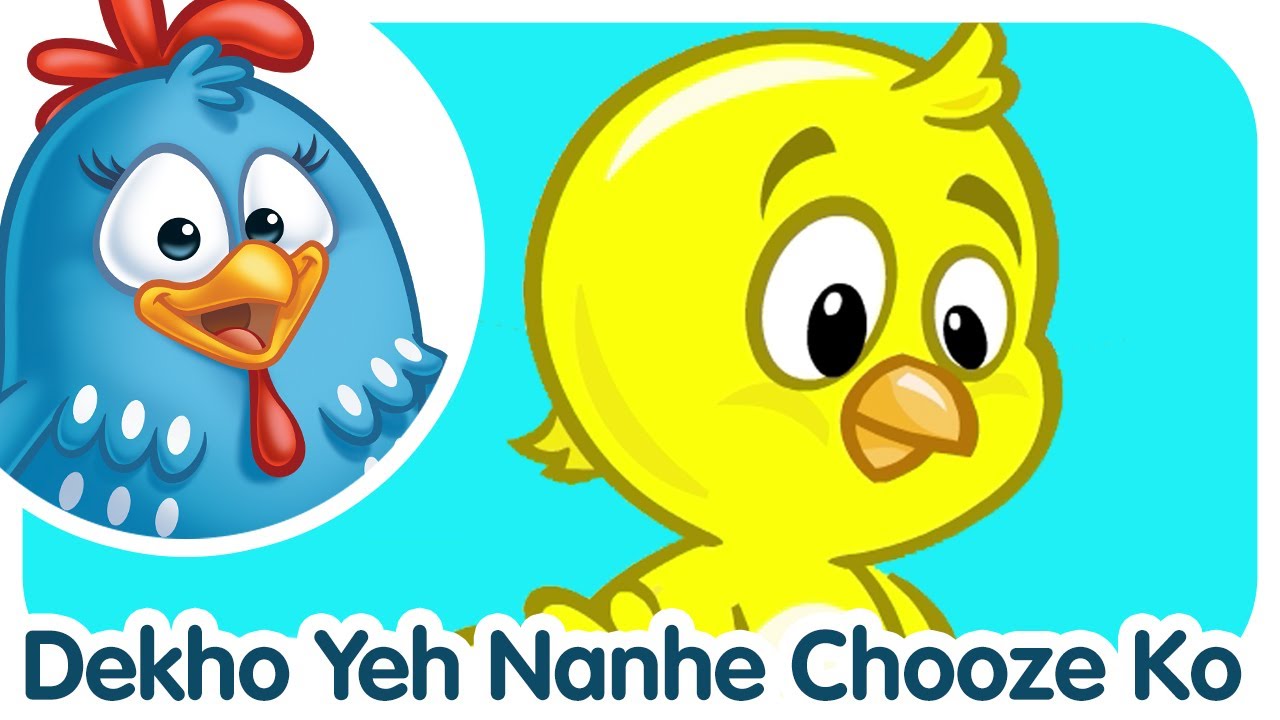 Lottie Dottie Murgi | देखो ये नन्हे चूज़े को | Yellow Chickadee | Hindi Nursery Rhymes for Kids