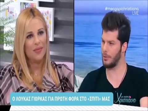 Loucas Yiorkas / AlphaTV Cyprus 18/09/2017
