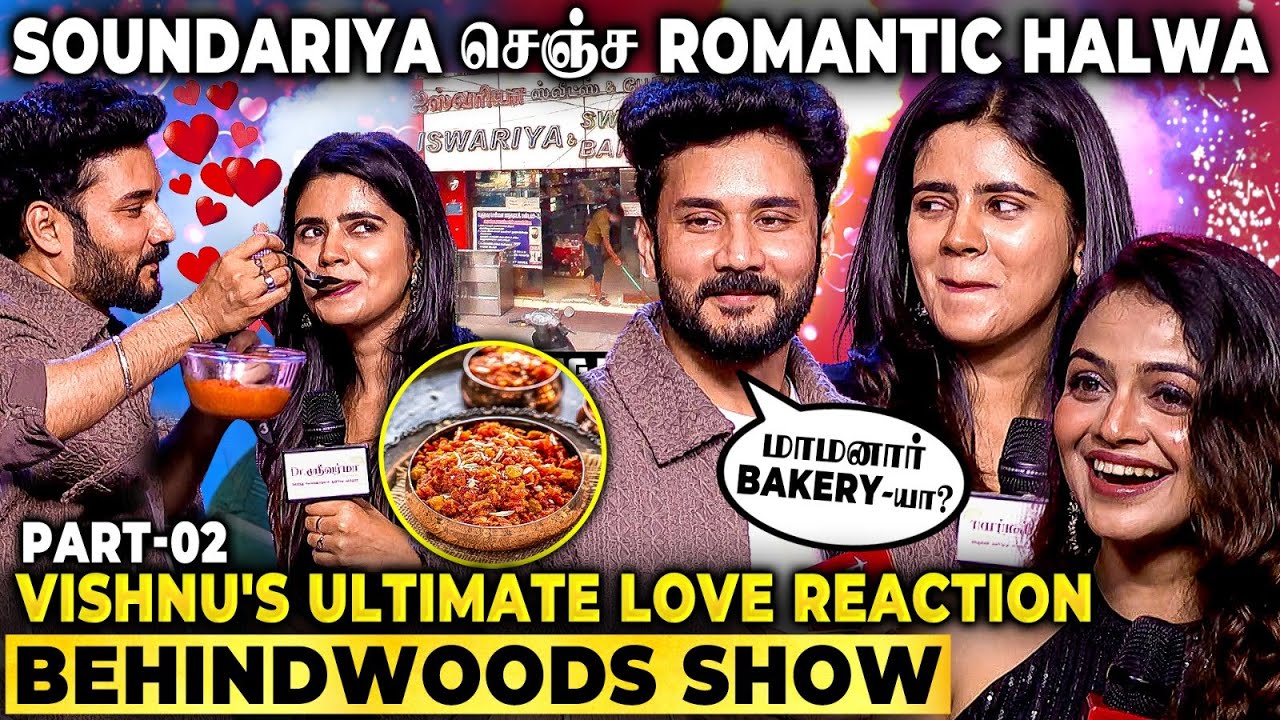 Love-க்கு அப்பா வச்ச Condition..!😳பிரிஞ்சுடுவோம்-னு…🤯 SoundarIya & Vishnu Breaks The Secret