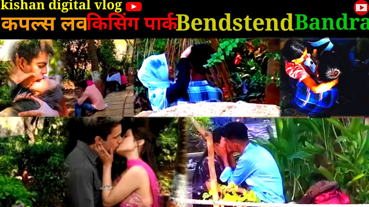 love 💕 kissing 💋 couple's point लवर्स किसिंग कपल्स पार्क।। Bendstend bandra।। Mumbai trending vlog