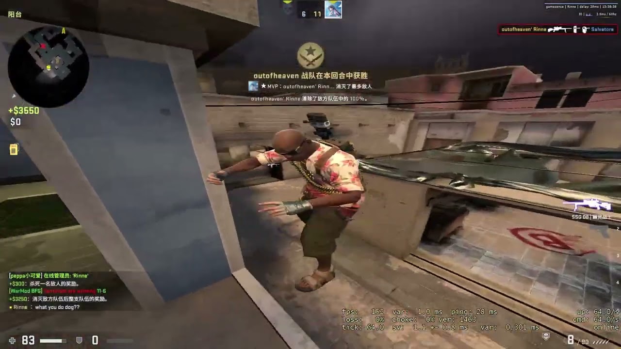 Love Story ft.gamesense