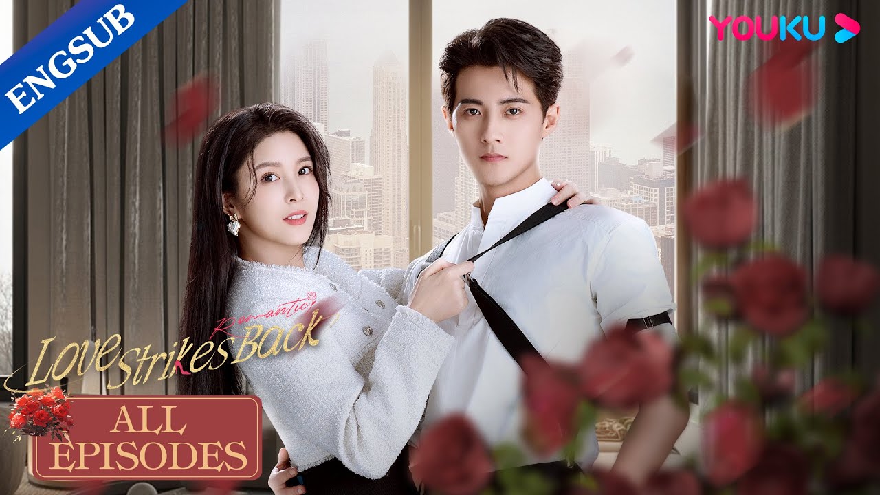 [Love Strikes Back] EP01-22 | Rich Lady Fell for Her Bodyguard after Her Fiance Cheated on Her|YOUKU