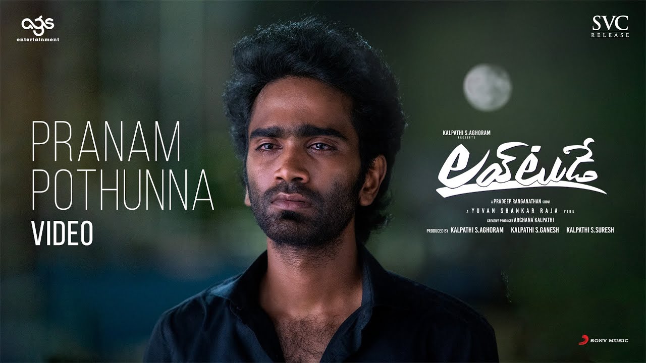 Love Today (Telugu) - Pranam Pothunna Video | Pradeep Ranganathan | Yuvan Shankar Raja | AGS