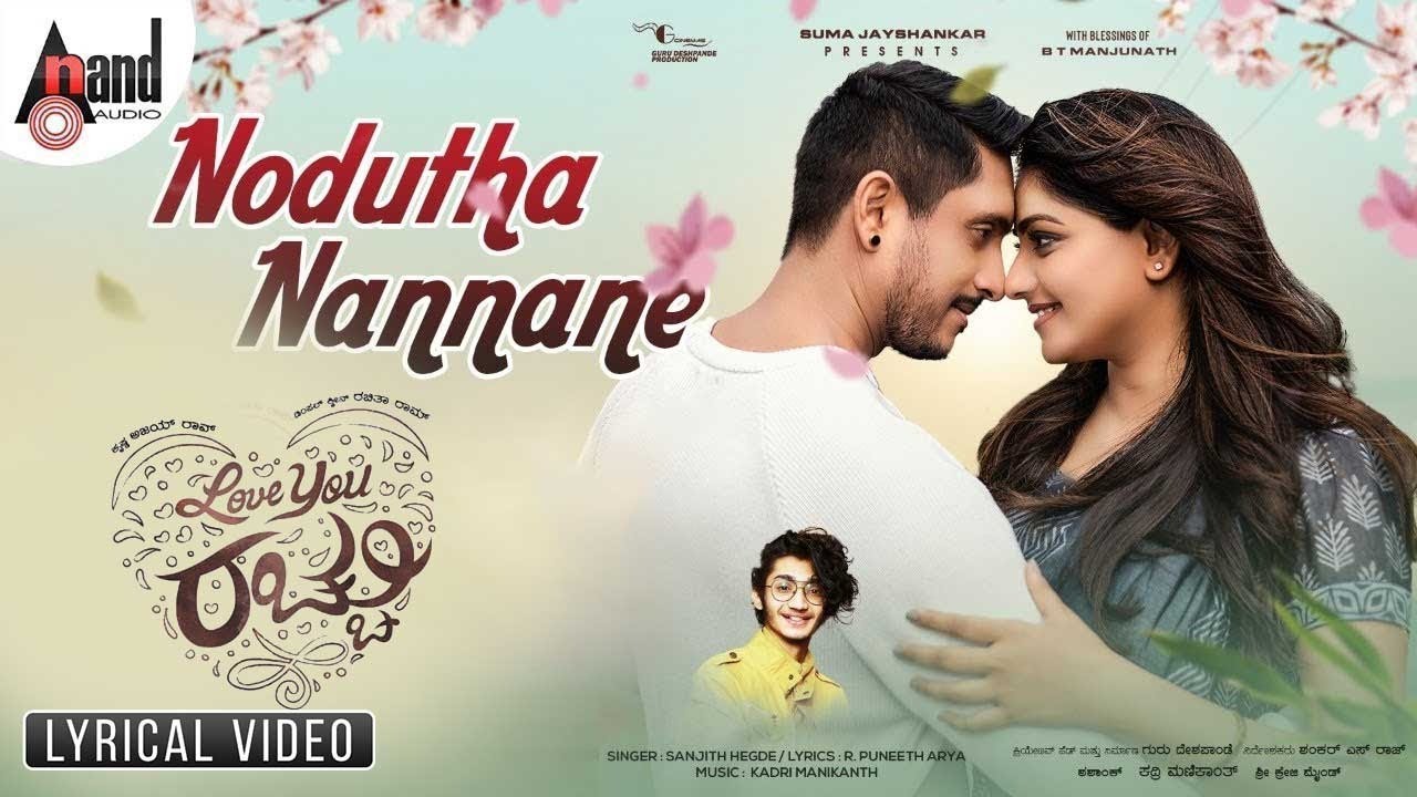 Love You Rachchu | Nodutha Nannane | Sanjith Hegde | Ajai Rao | Rachita | Manikanth |Guru Deshpande