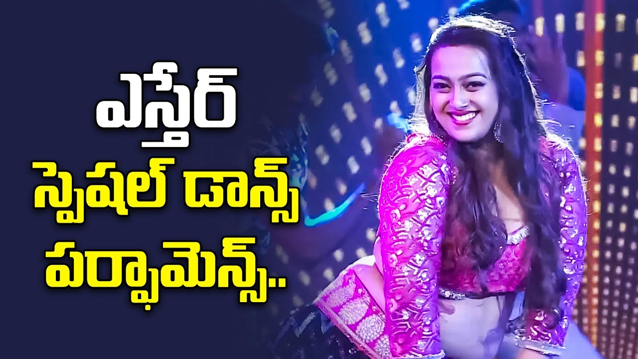 Lovely Dance Performance  By Ester | Sridevi Drama Company |ETV