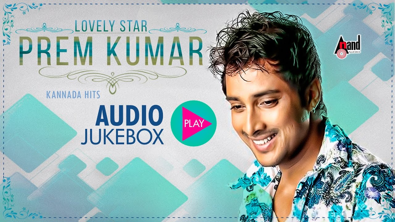 Lovely Star Prem Kumar Super Hits | Super Audio Hits Jukebox 2017 | Kannada Selected Hits