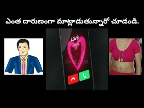 Lovers phone call recording 🔥🔥||Telugu call recording||Lovers phone call|| Whatsapp leak|| #love