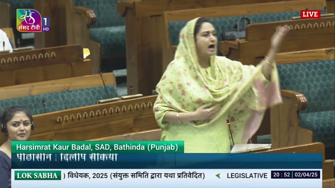 LS | Harsimrat Kaur Badal | The Waqf (Amendment) Bill, 2025 & The Mussalman Wakf (Repeal) Bill, 2024
