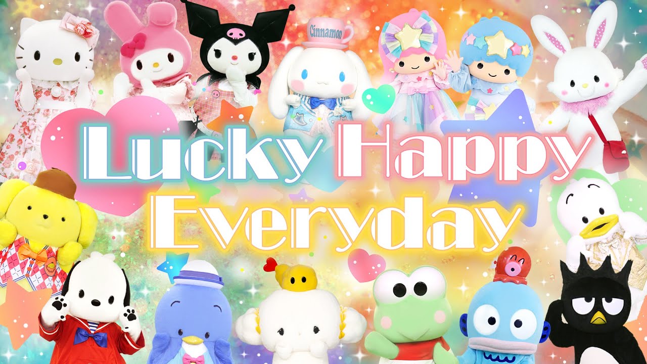 【Lucky Happy Everyday】みんなでダンス！【サンリオピューロランド公式】