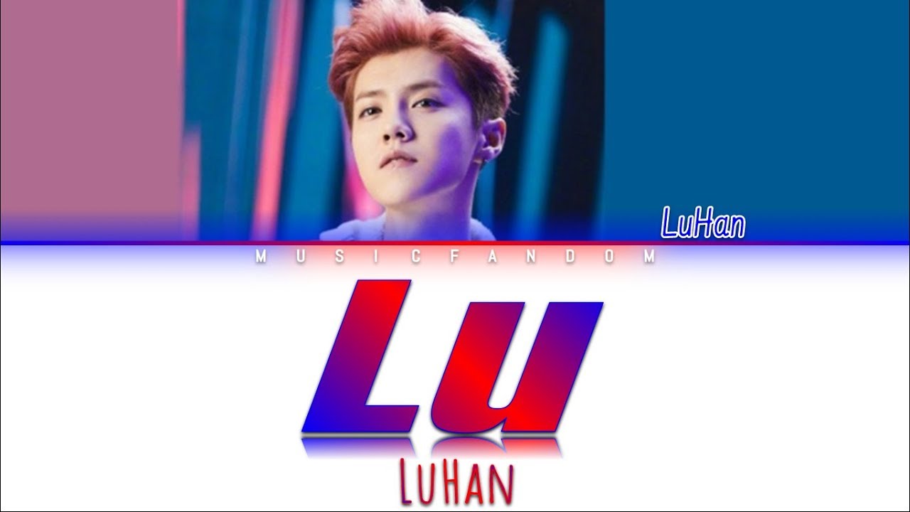 LuHan鹿晗 - Lu [Color Coded Eng|가사]