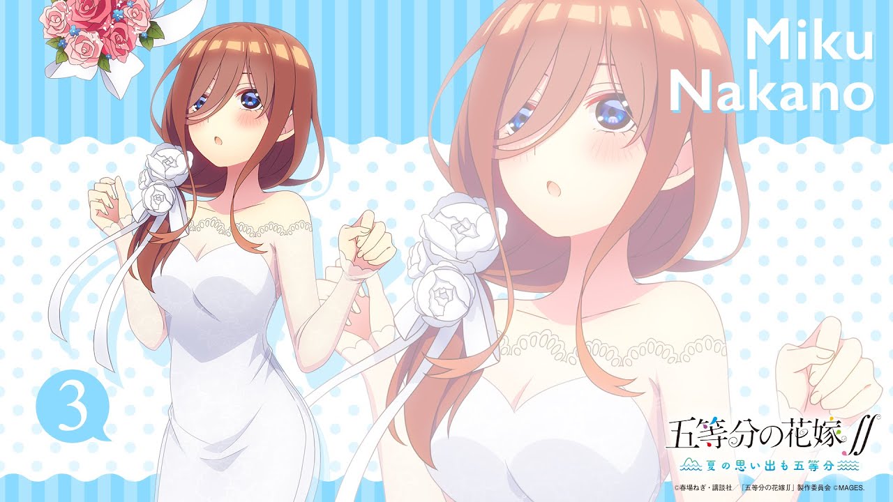 Lyrics AMV | Three Feelings by Miku Nakano (Gotoubun no Hanayome Season 2 Character Songs)