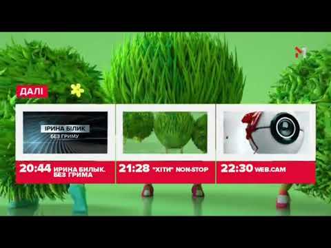 M1 Ukraine. Next ident (Spring 2018, March 2019)