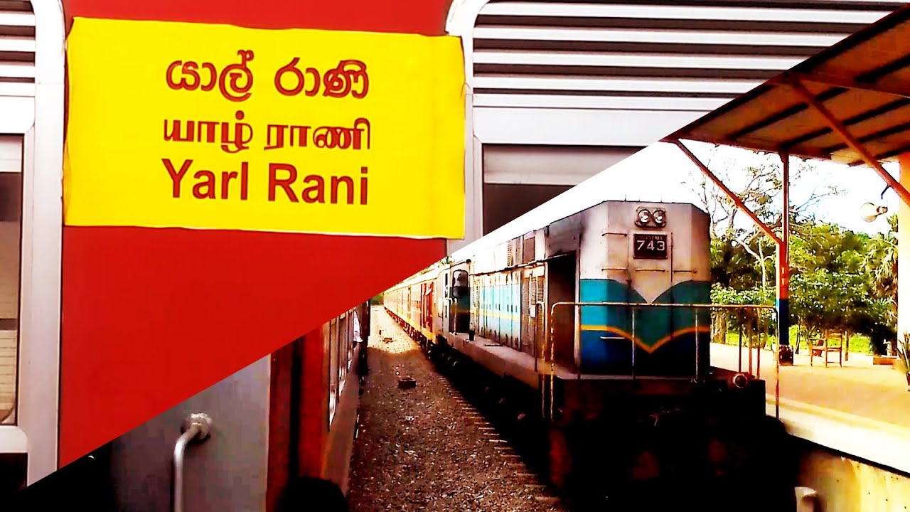 M4 with ICF made Boxes Yal Rani and M11 With ICF made Boxes Yal Devi are at Palai Railway Station
