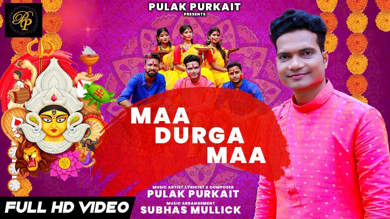 MAA DURGA MAA (Official Music Video) NEW BENGALI SONG II PULAK PURKAIT