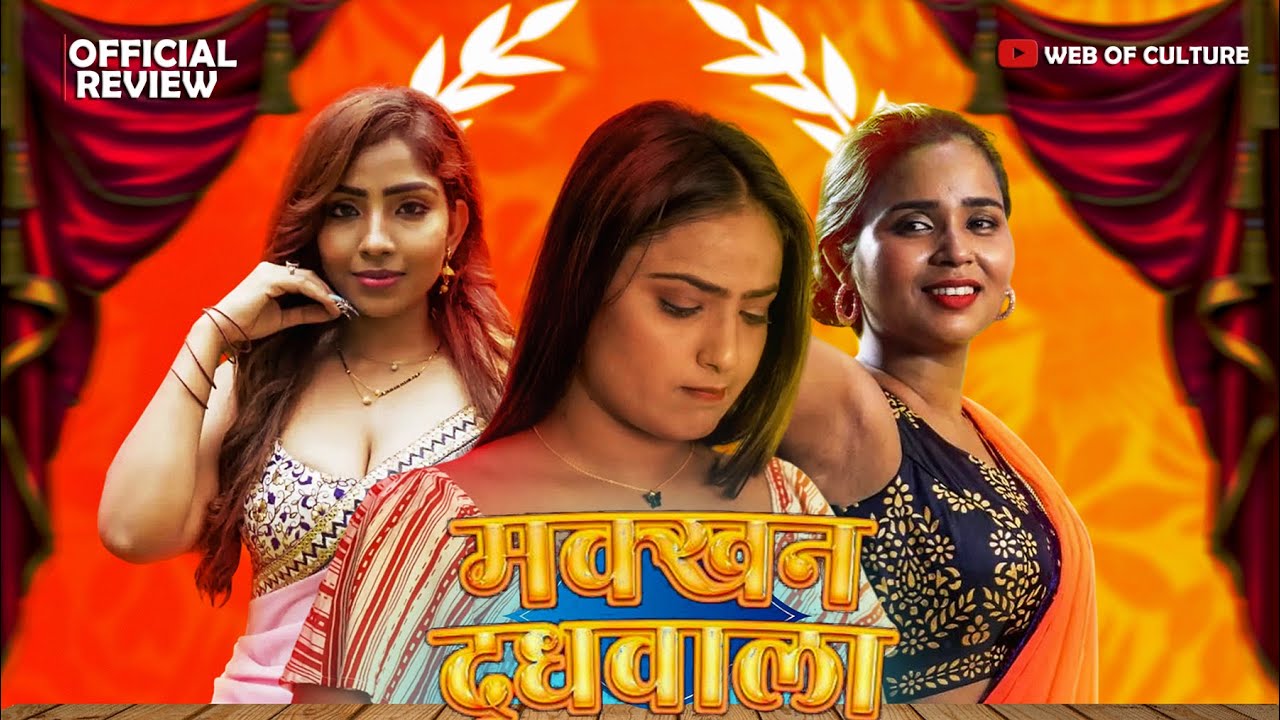 Maakhan Doodhwala | Official Trailer Review | Hit Prime | Ayushi Jayswal | Shyna Khatri Web Series