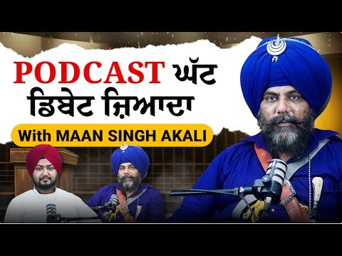 Maan Singh Akali Podcast | Punjabi Podcast | Digital Pendu Podcast | #amritpalsingh #punjabipodcast