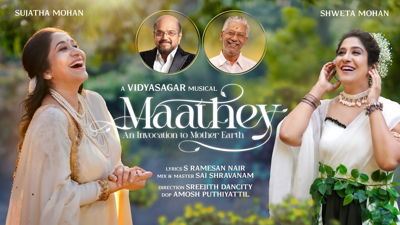 MAATHEY (Indie Music Video) | Sujatha Mohan & Shweta Mohan in a Vidyasagar Musical !