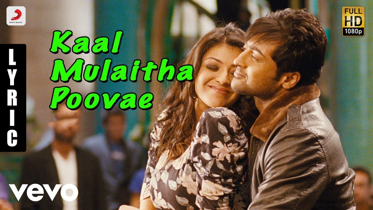 Maattrraan - Kaal Mulaitha Poovae Tamil Lyric | Suriya, Kajal | Harris Jayaraj