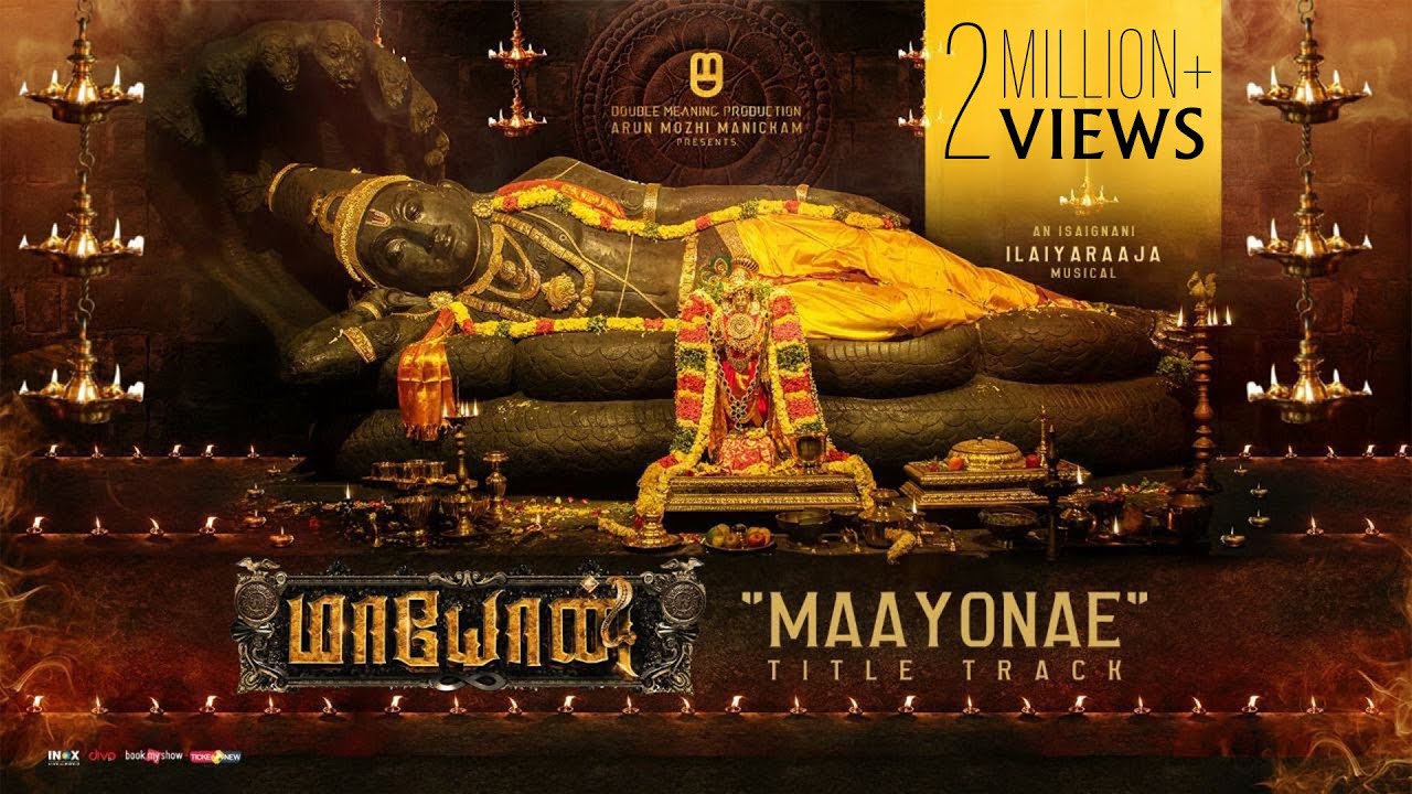 Maayonae Title Track (Tamil) | Maayon | Ilaiyaraaja | Ranjani Gayatri (RaGa)