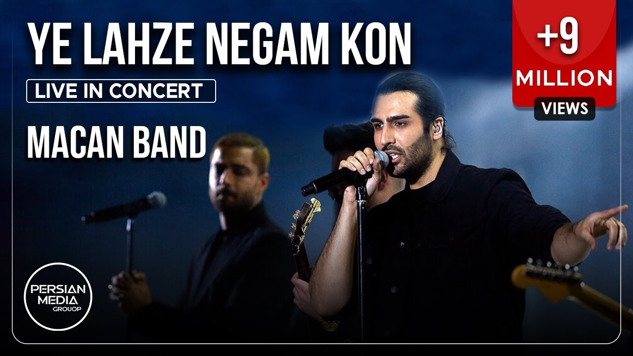 MACAN Band - Ye Lahze Negam Kon I Live In Concert ( ماکان بند - یه لحظه نگام کن )