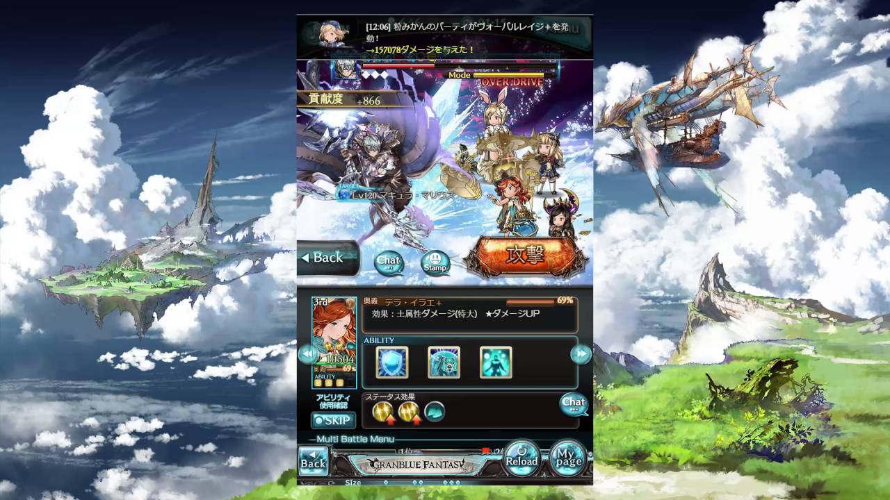 Macula Marius HL