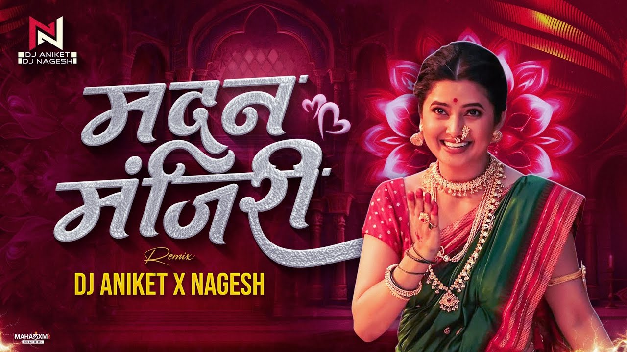 Madanmanjiri (Remix ) Dj Song | मदनमंजिरी Prajaktta Mali Song | Dj Aniket Nagesh | Trending Song