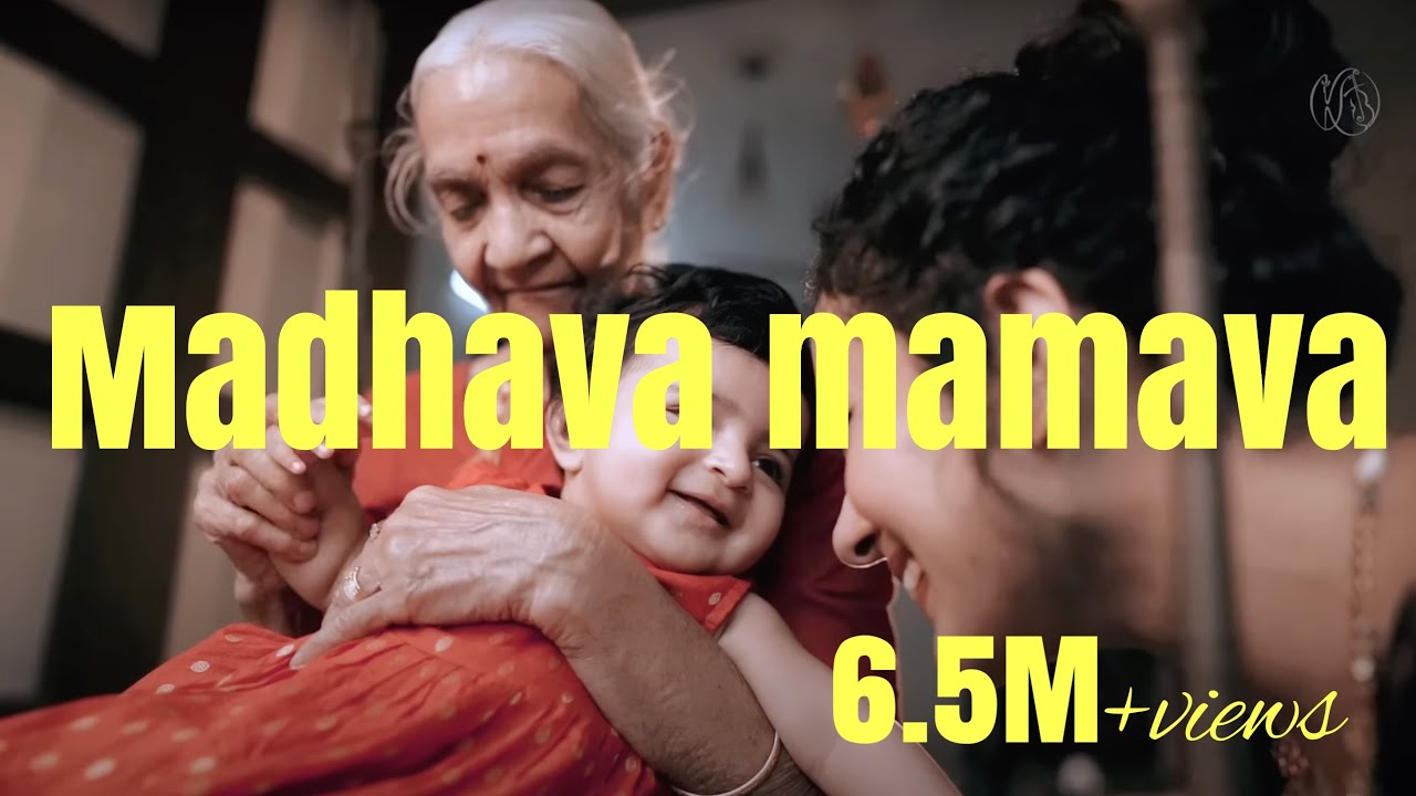 Madhava mamava deva ft Kamala Subramaniam, Lakshya Vidhyasagar | Kavya Ajit