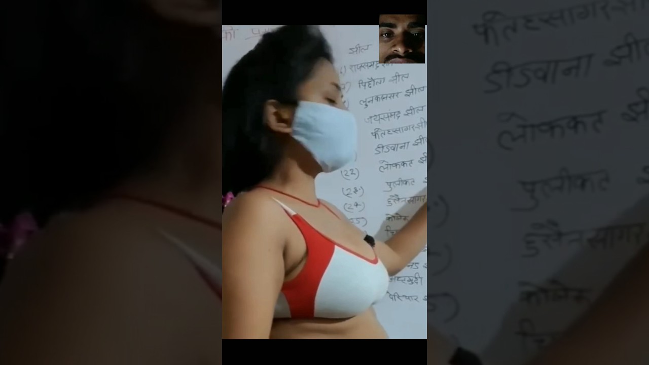 Madhu singh teacher, teacher madhu singh, madhu singh teacher ka video #shorts #instagram #viral