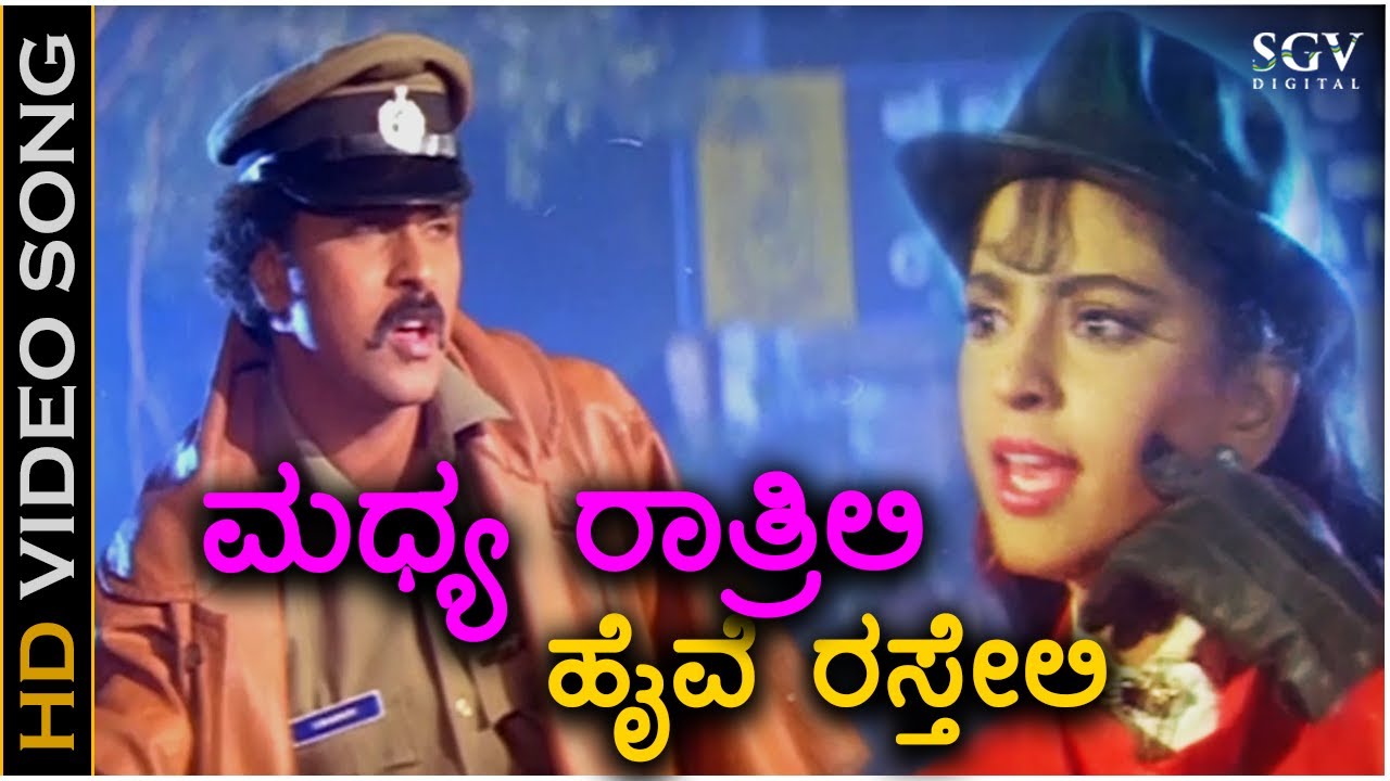 Madhya Rathrili Highway - HD Video Song - Shanthi Kranthi - Ravichandran - Juhi Chawla -  Hamsalekha