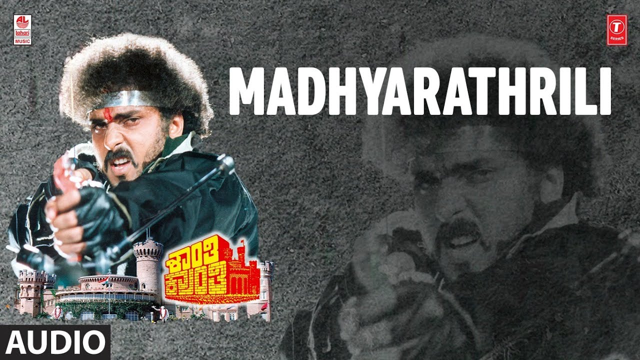 Madhyarathrili Song | Shanthi Kranthi Movie | Ravichandran,Juhi Chawla,Khushboo | Hamsalekha