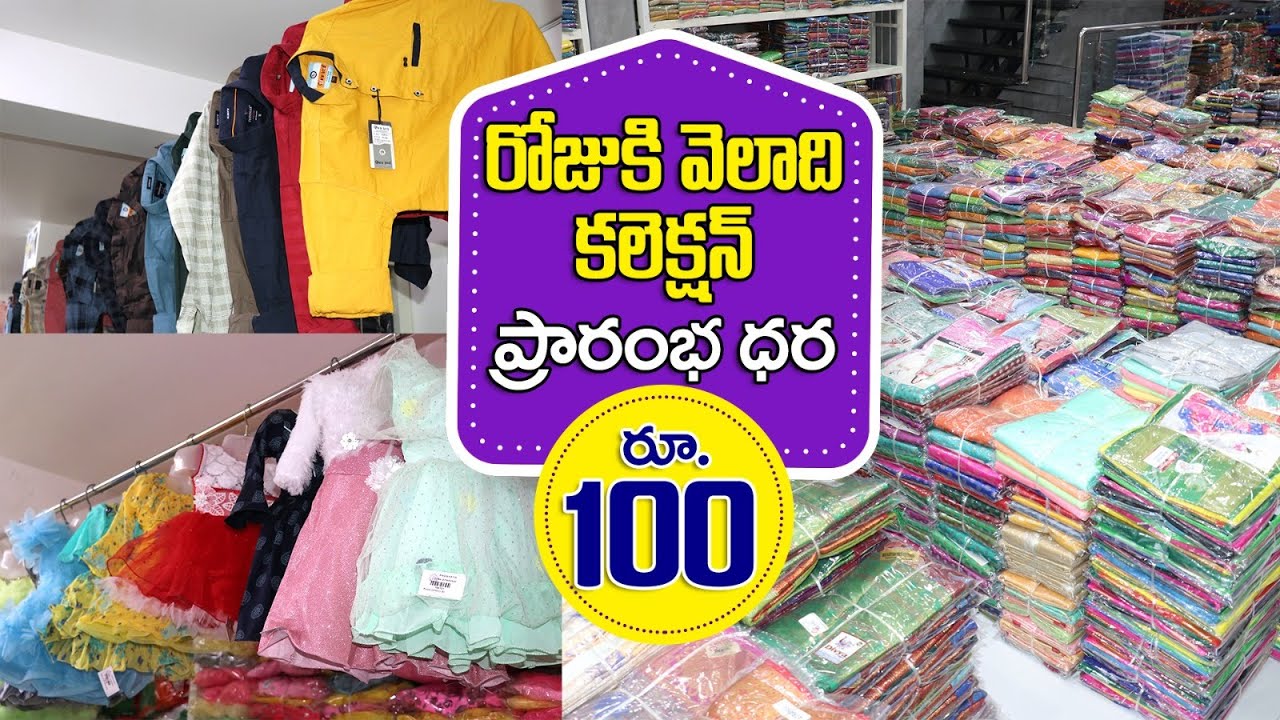 #madina|Rajlaxmi Textiles|రోజుకి వెలది కలెక్షన్ అతి తకువధరలో | #madinasarees #newcollection #madina