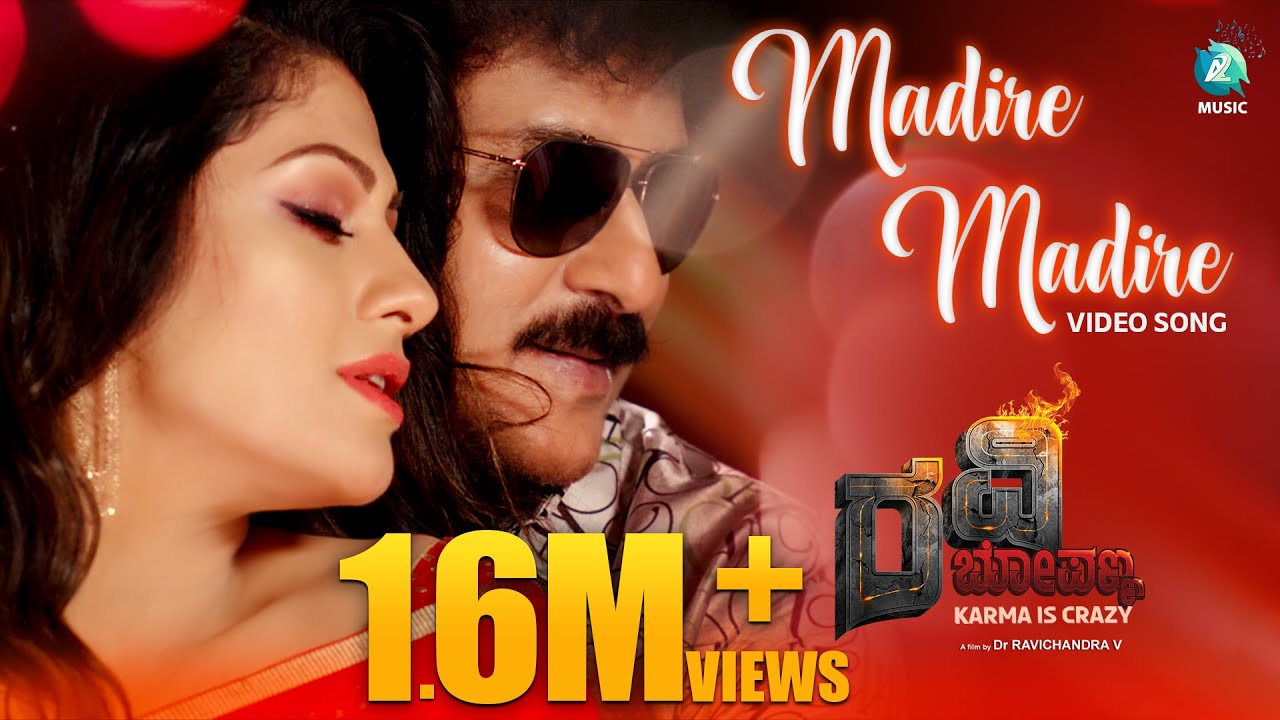 Madire Madire Video Song|Ravi Bopanna |Dr Ravichandran V|Radhika Kumaraswamy|Kichcha Sudeep