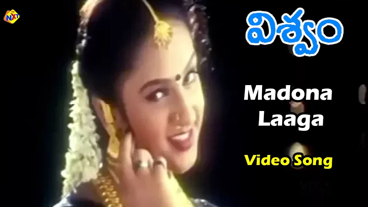 Madona Laaga Video Song| Viswam Telugu Movie Video Songs  |Surya | Preetha Vijay Kumar| Vega Music