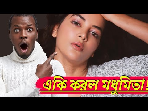 Madumitha Sarcar Hot Scene | Uttoron Series