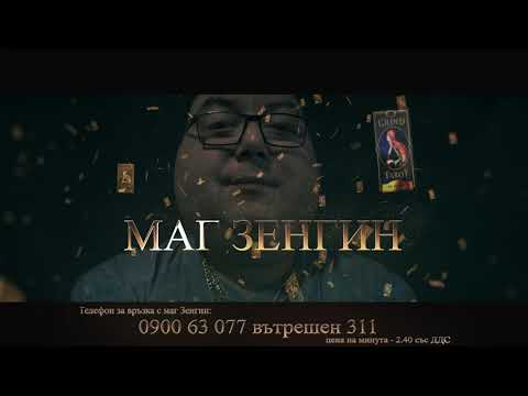 mag Zengin Senslar. tv