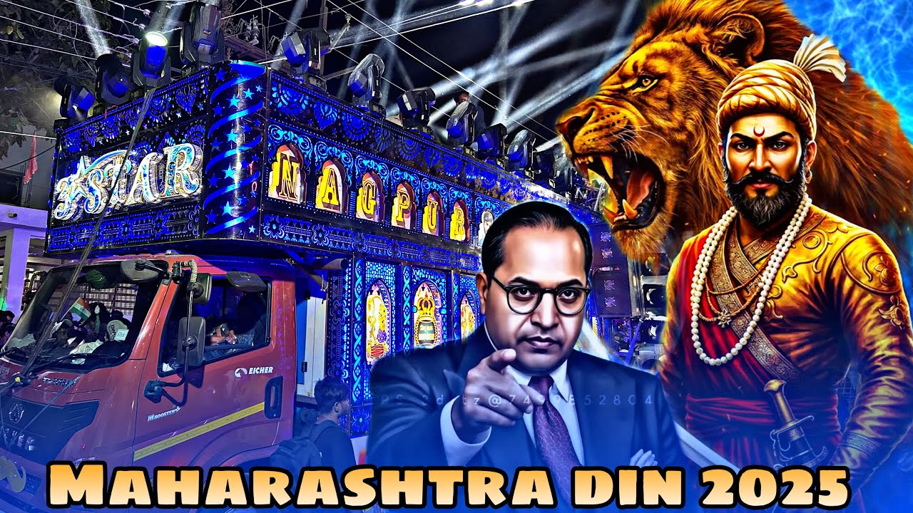 Maharashtra Din 2025 - Jai Jai Maharashtra Maza - 3 Star Dhumal Nagpur - Best Song Quality - StarBoy