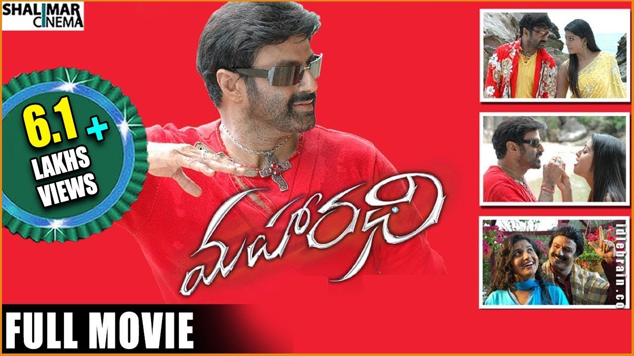 Maharathi Telugu Full Length Movie || Balakrishna, Sneha, Meera Jasmine || Shalimarcinema