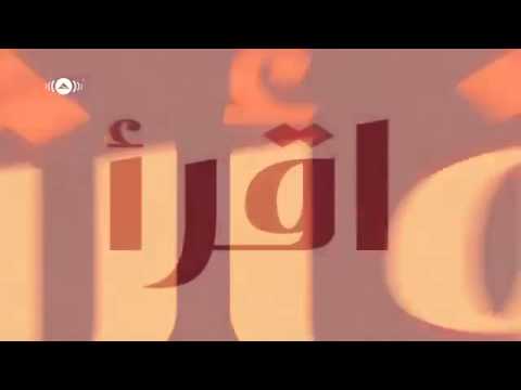Maher Zain Esselamu Aleyke Ya Resulallah
