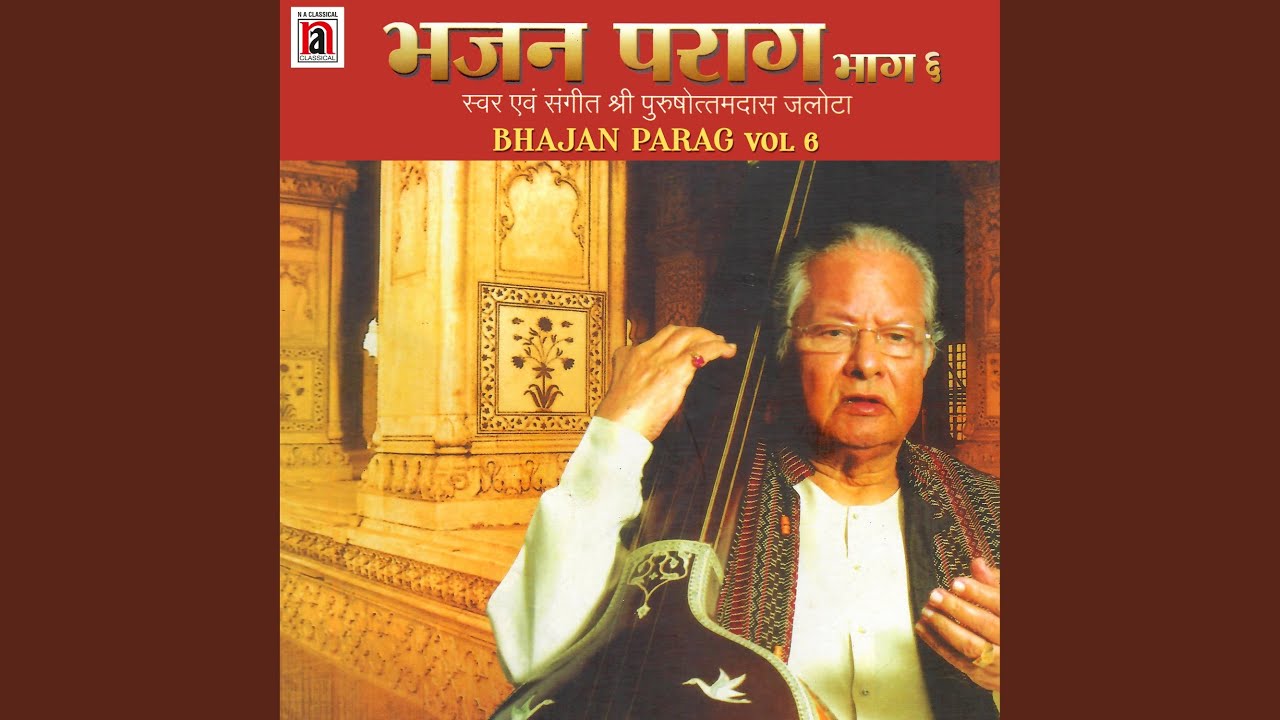 Main Kehi Kaho Bipati