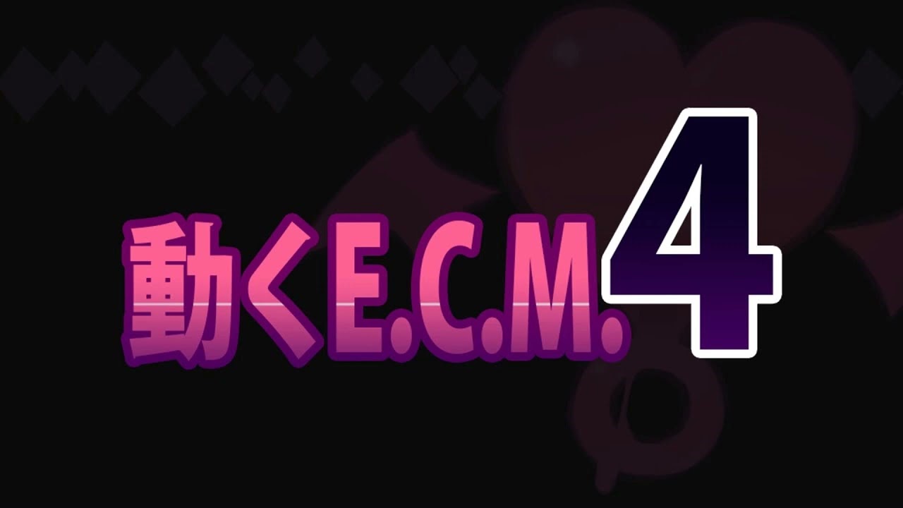 Main Theme - E.C.M.4