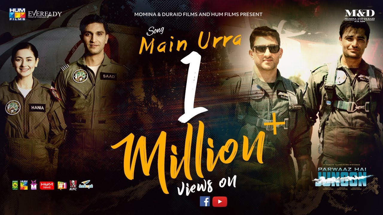 Main Urra Song: Parwaaz Hai Junoon | Hamza Ali Abbasi | Ahad Raza Mir |Shaz Khan |Pakistan Air Force
