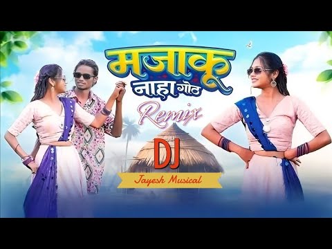 MAJAKU NAHA GOTH 2025 NEW TIMLI SONG REMIX DJ JAYESH MUSICAL