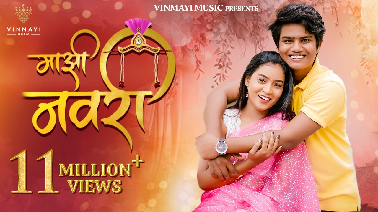 Majhi Navri 🎊| Sonali Sonawane & Keval Walanj | Vishnupriya & Sai Patil 💞| New Marathi Romantic Song