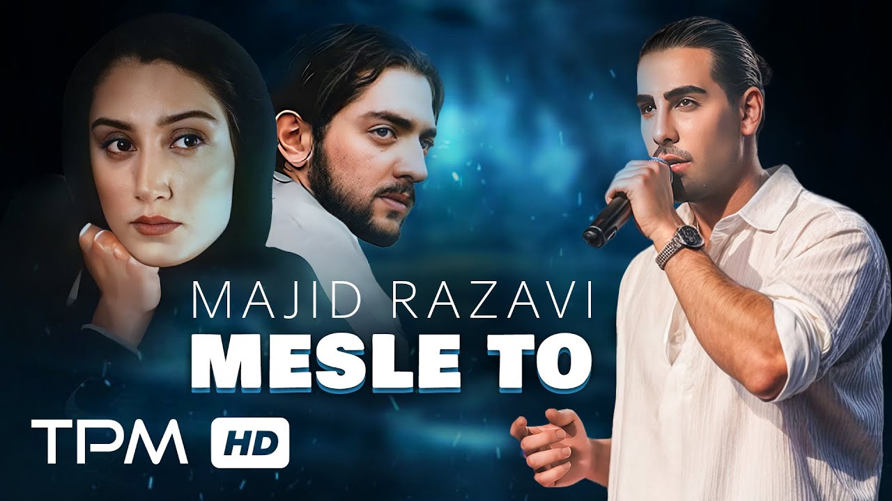 Majid Razavi - Mesle To | 