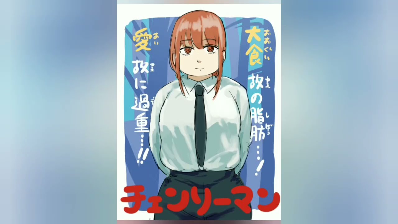 Makima Weight Gain Chainsaw Man manga.