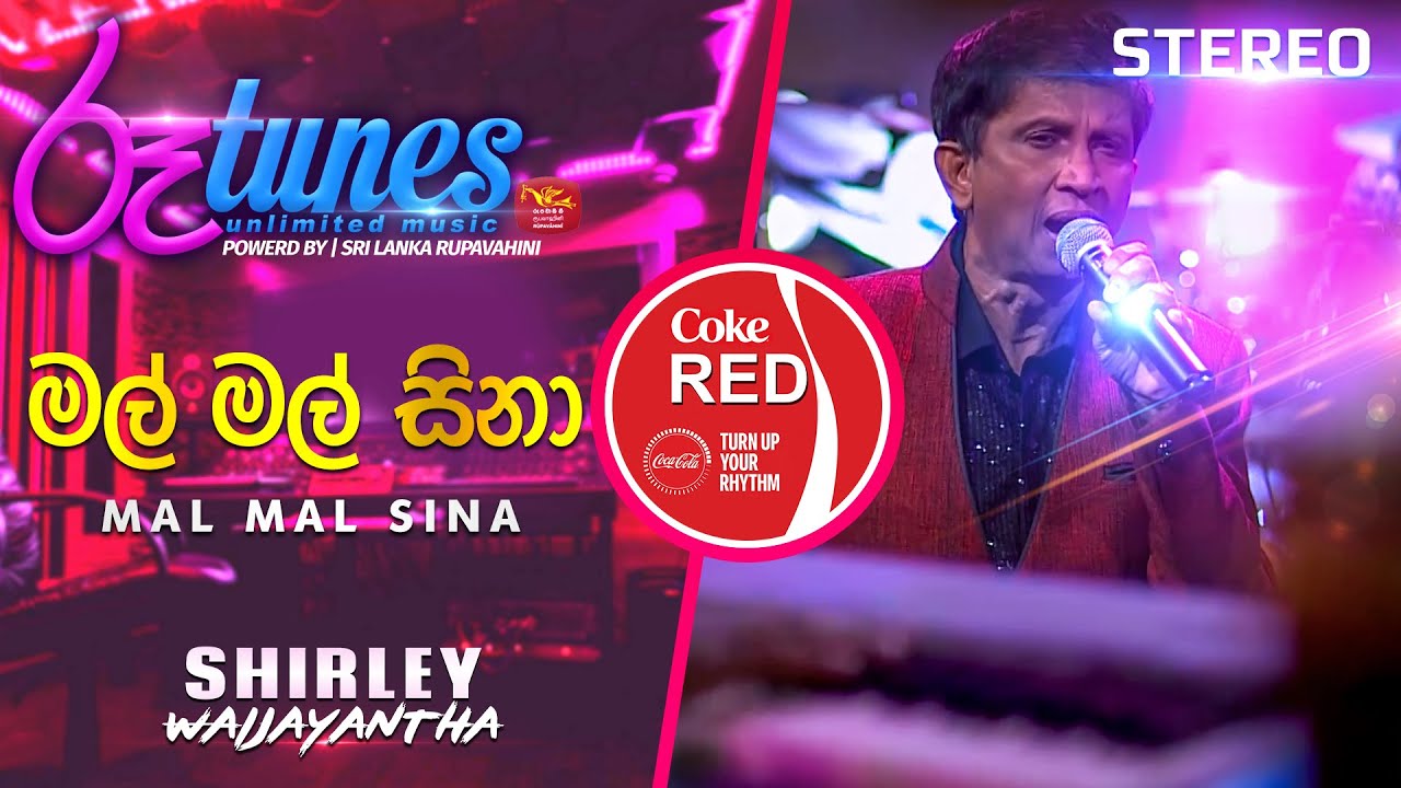 Mal Mal Sina | මල් මල් සිනා | Shirley Waijayantha | Coke RED | @RooTunes