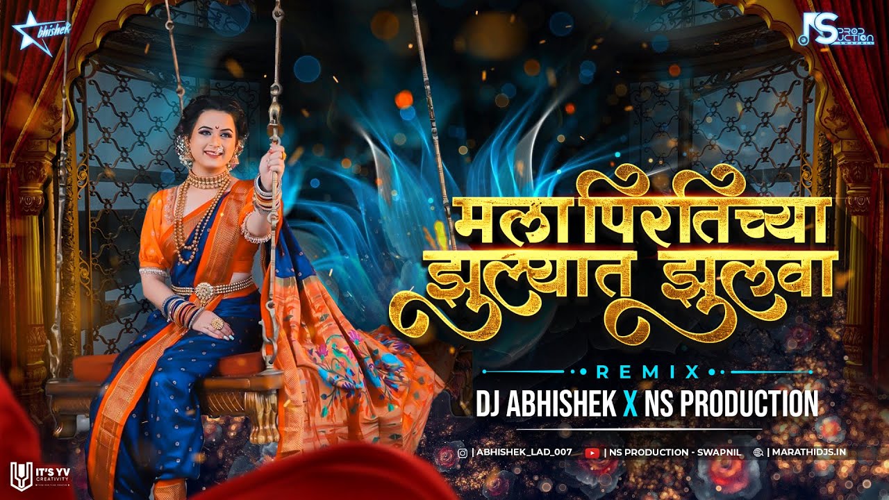 Mala Pirtichya Jhulyat Jhulwa Song Dj | Pirtichya Zulyat Zulva |Lavani | DJ Abhishek | NS Production